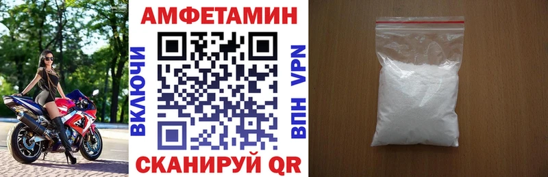 АМФЕТАМИН Розовый  Томск 