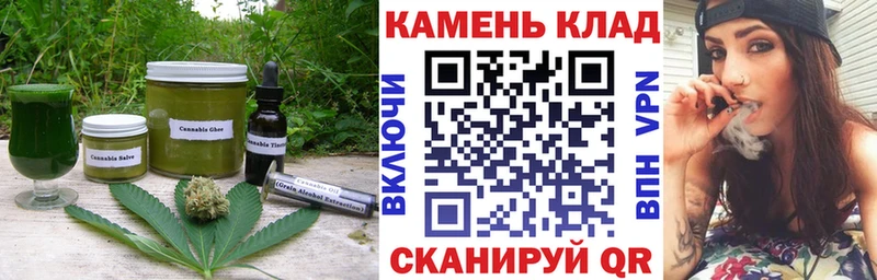 купить наркотики сайты  Томск  kraken ССЫЛКА  shop телеграм  Canna-Cookies марихуана 