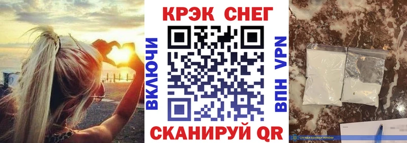 КОКАИН FishScale  Томск 