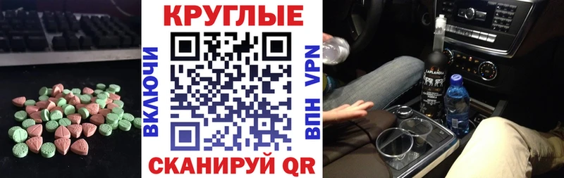 Экстази Punisher Томск