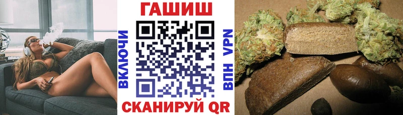 Гашиш Cannabis  Томск 