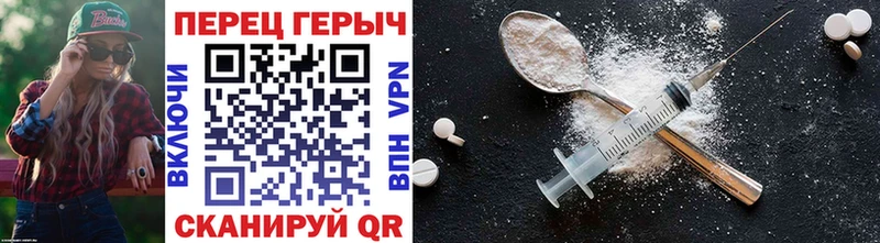 blacksprut маркетплейс  Томск  ГЕРОИН афганец 