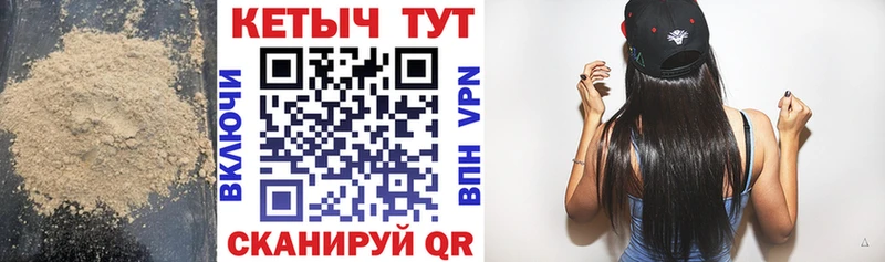 купить закладку  Томск  КЕТАМИН VHQ 