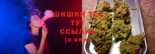 герыч Балабаново
