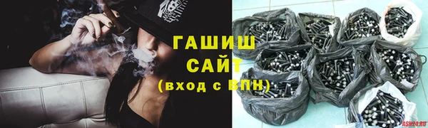 соль ск Армянск