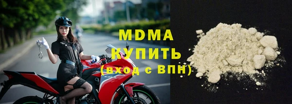 гидра Арсеньев