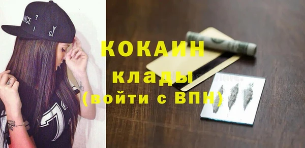 скорость mdpv Аркадак