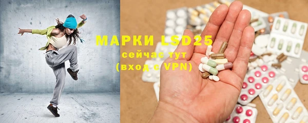 мескалин Баксан