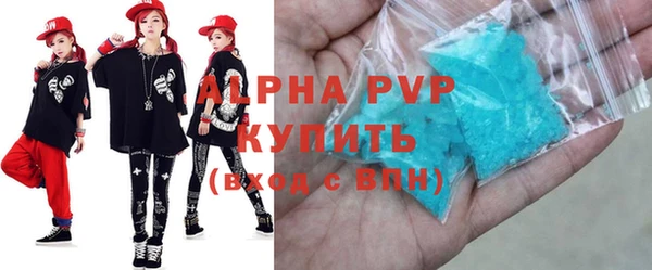 скорость mdpv Аркадак