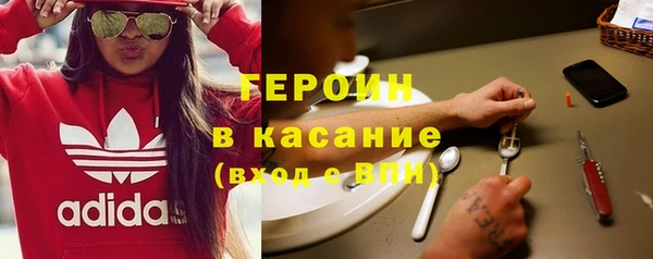 стаф Балахна