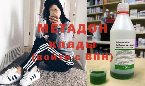 гидра Арсеньев