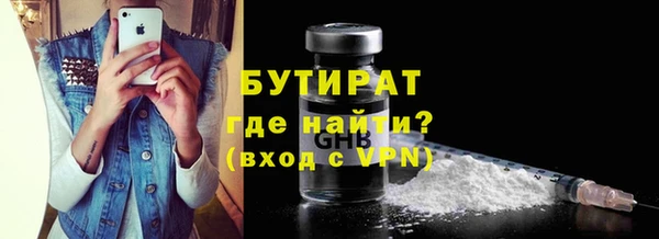 гидра Арсеньев