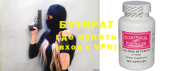 стаф Балахна
