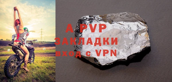 скорость mdpv Аркадак