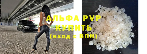 герыч Балабаново