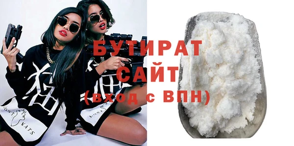 ALPHA-PVP Дмитровск