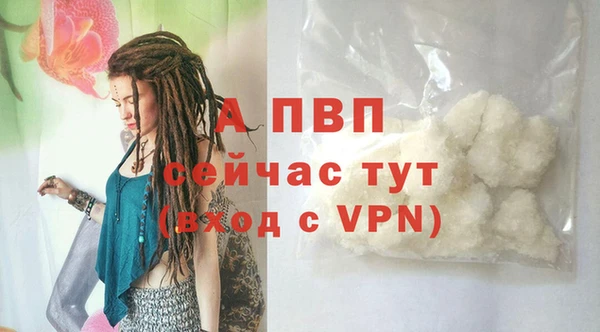 соль ск Армянск