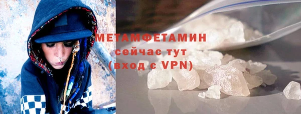 скорость mdpv Аркадак