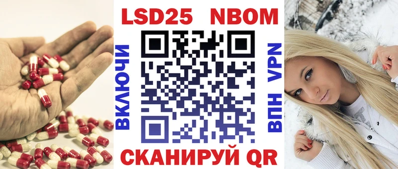 цена наркотик  Томск  ссылка на мегу рабочий сайт  LSD-25 экстази кислота 