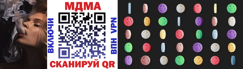 закладка  Томск  МДМА VHQ 