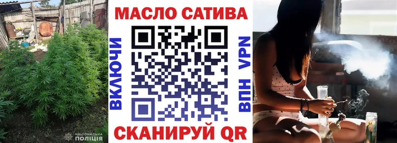 закладки Томск ТГК гашишное масло